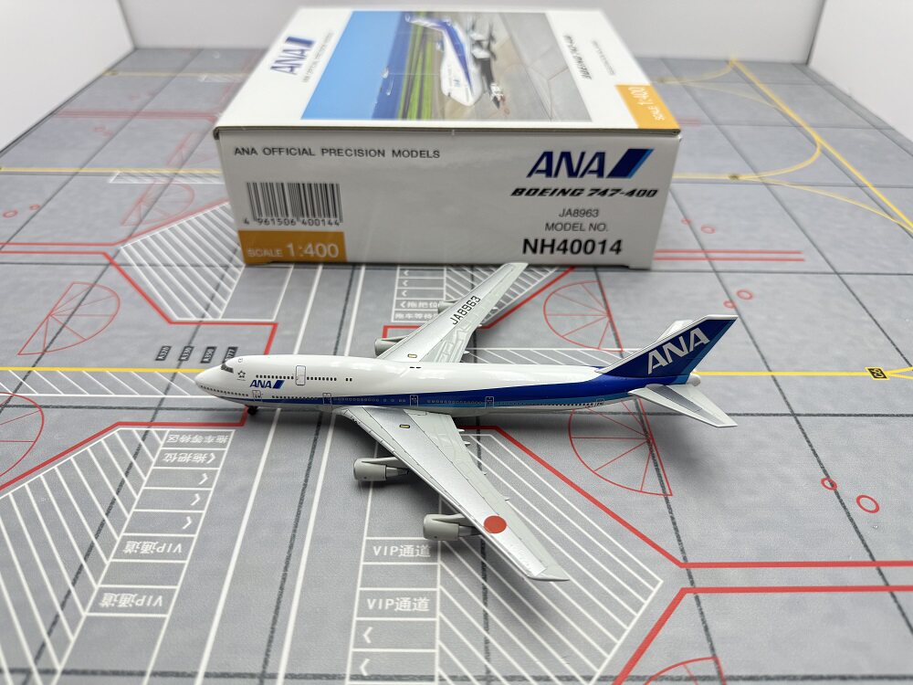 1/400 All Nippon Airways B747-400 JA8963 - cover