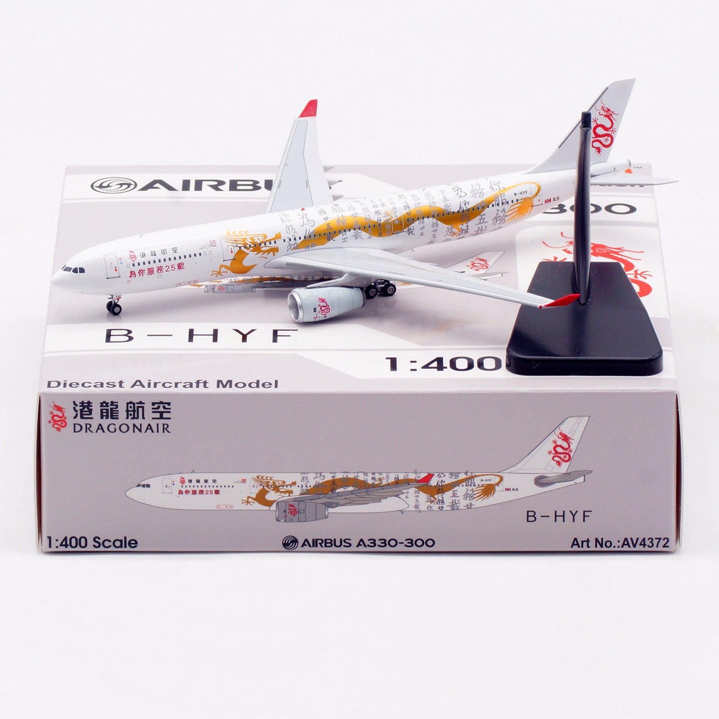 1/400 Dragonair A330-300 B-HYF AV4372 - cover