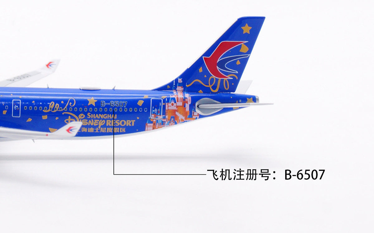 1/400 China Eastern Airlines A330-300 B-6507 AV4338 - image 12