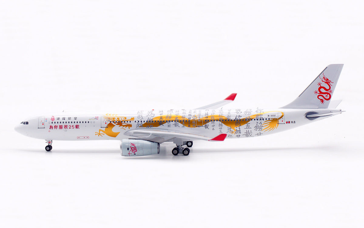 1/400 Dragonair A330-300 B-HYF AV4372 - image 12