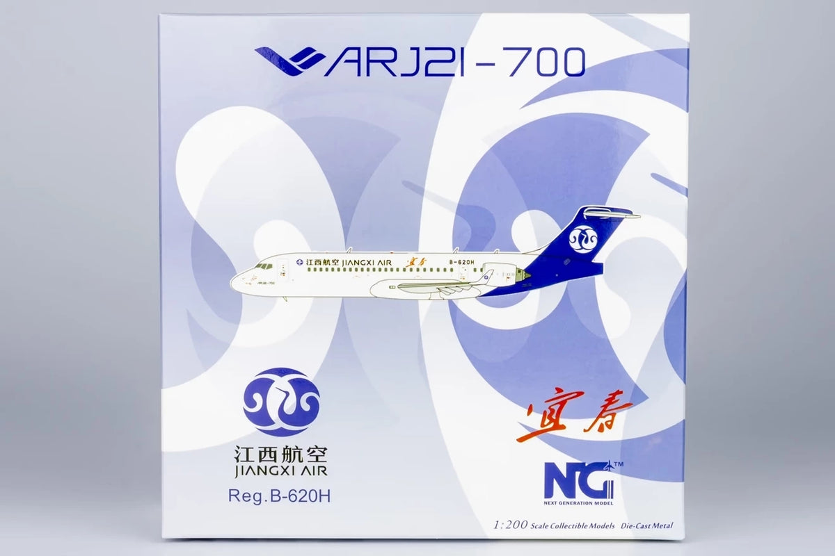 1/200 Jiangxi Air ARJ21-700 B-620H NG20111