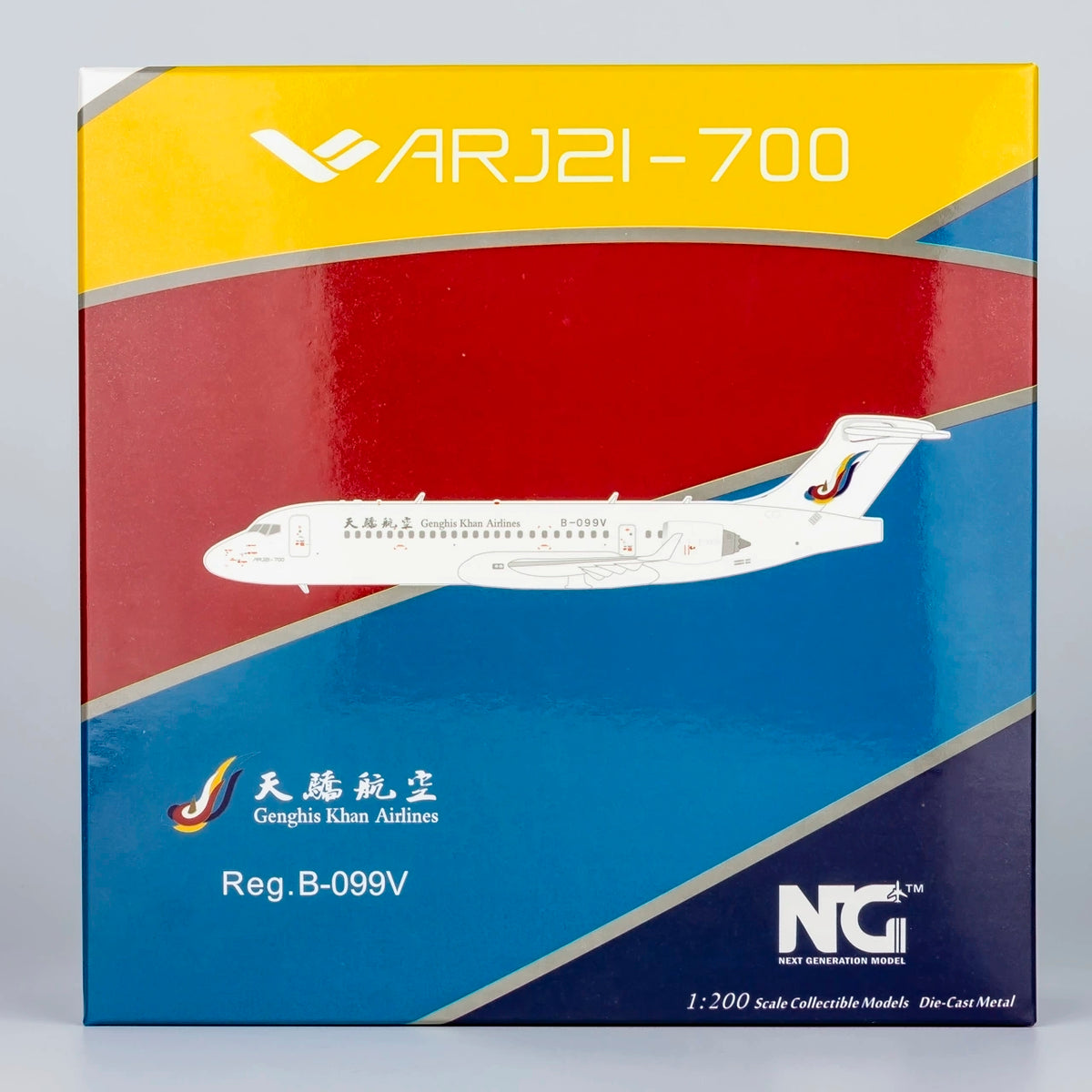 1/200 Genghis Khan Airlines ARJ21-700 B-099V NG20123