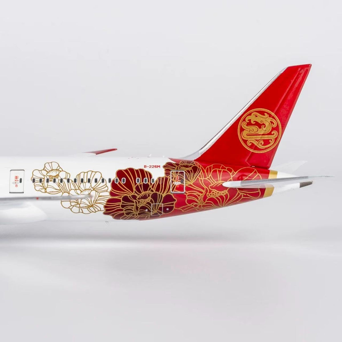 1/400 Juneyao Airlines Boeing 787-9 B-226M "Blossoming China" NG55146
