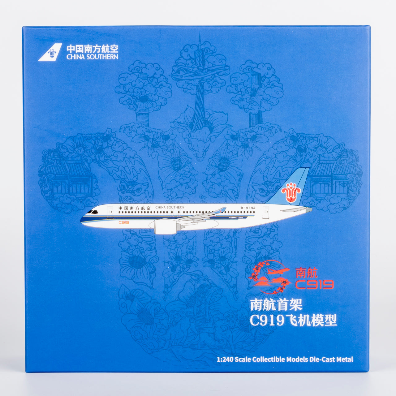 China Southern Comac C919 B-919J