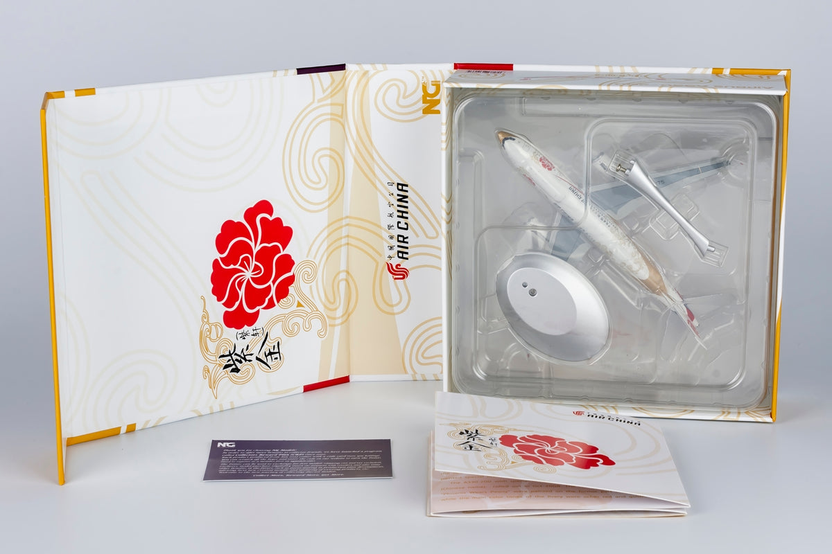 1/400 Air China Airbus A330-200 B-6075 NG61066