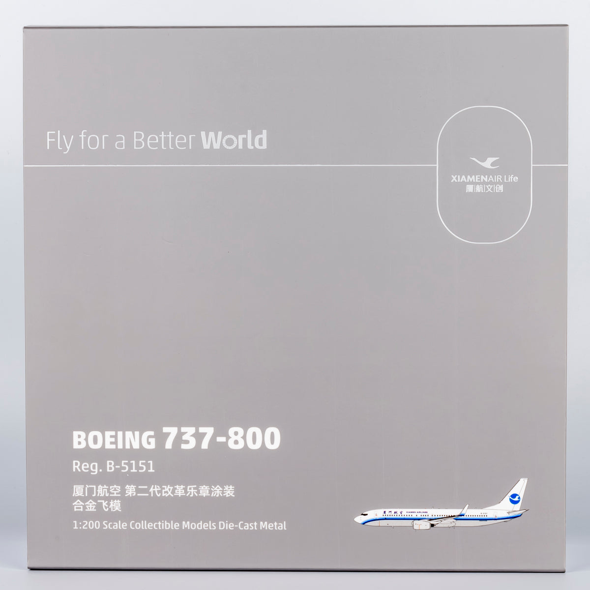 1/200 Xiamen Air Boeing 737-800 B-5151 NG64112
