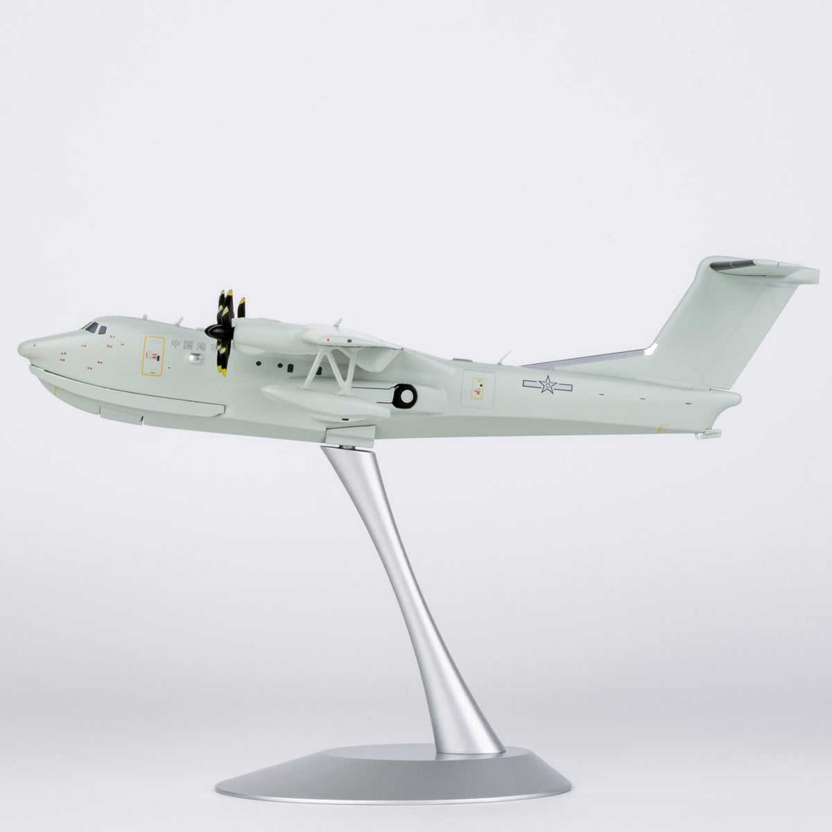 1/200 AG600M Seaplane PLA Navy NG66008