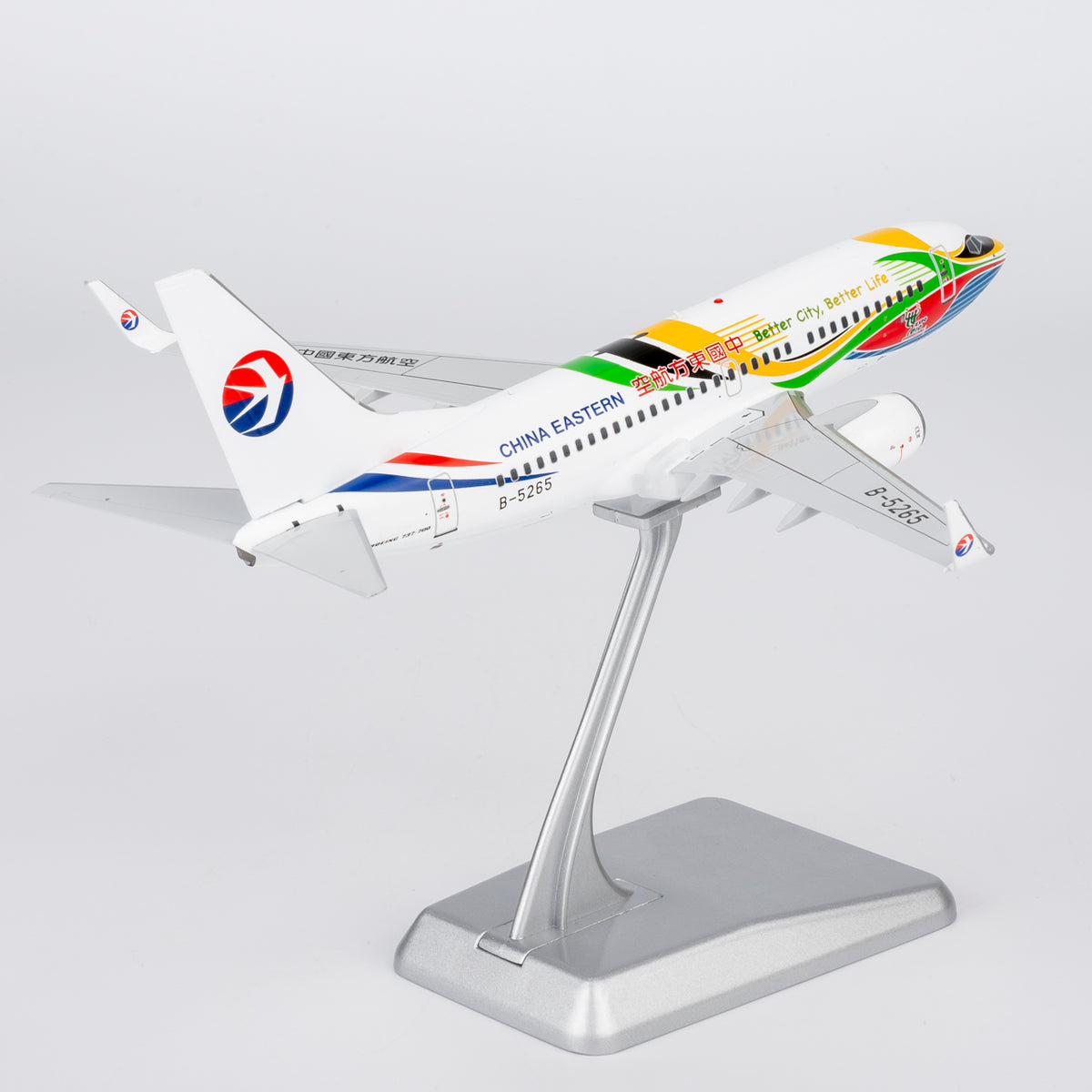 1/200 China Eastern Airlines Boeing 737-700 B-5265 NG05031