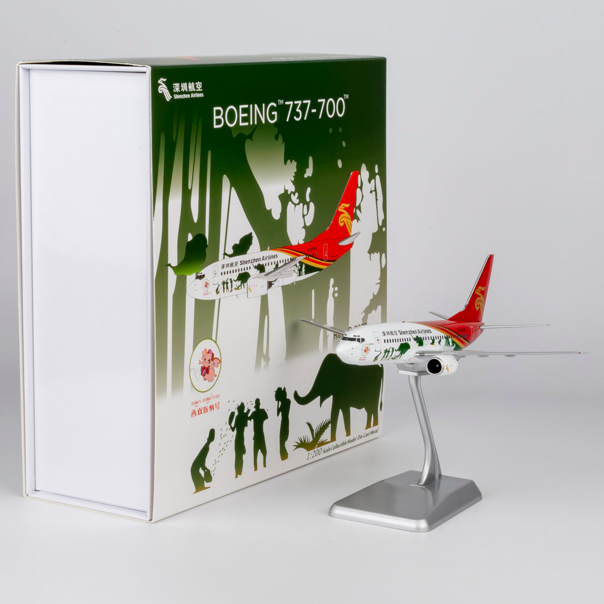 1/200 Shenzhen Airlines Boeing 737-700 B-2669 NG05036 - cover