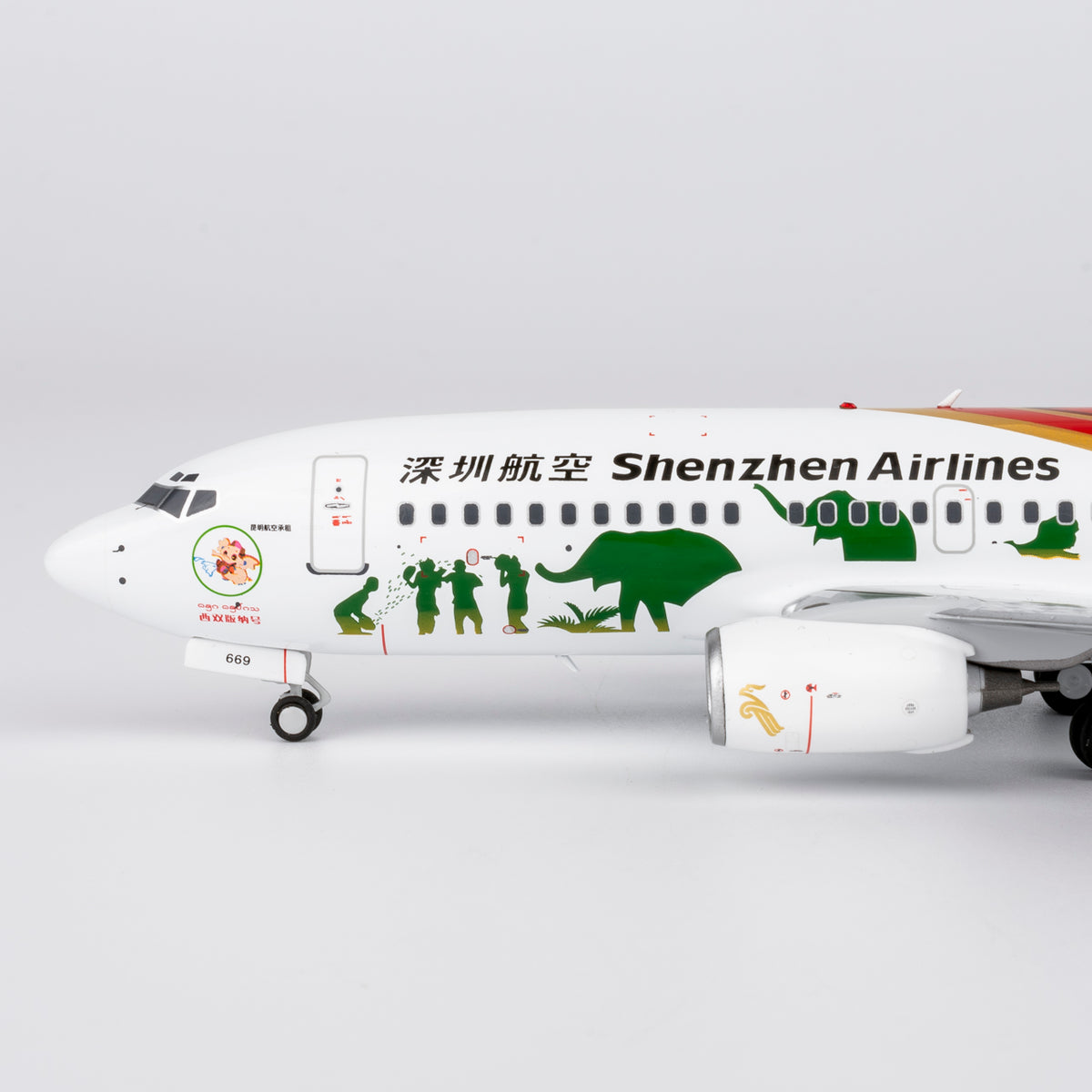1/200 Shenzhen Airlines Boeing 737-700 B-2669 NG05036