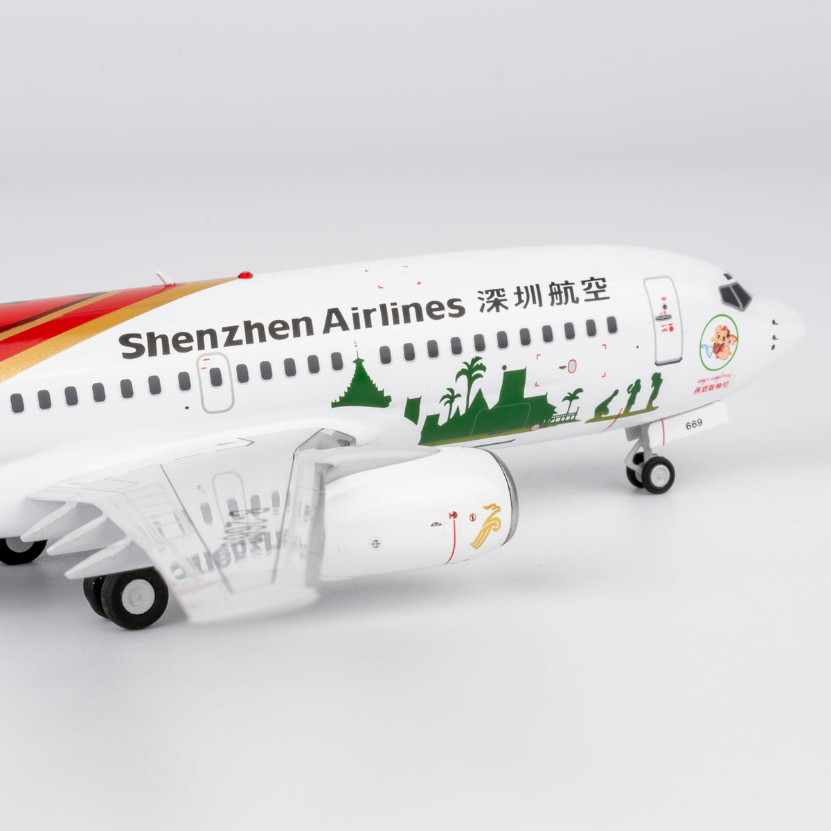 1/200 Shenzhen Airlines Boeing 737-700 B-2669 NG05036