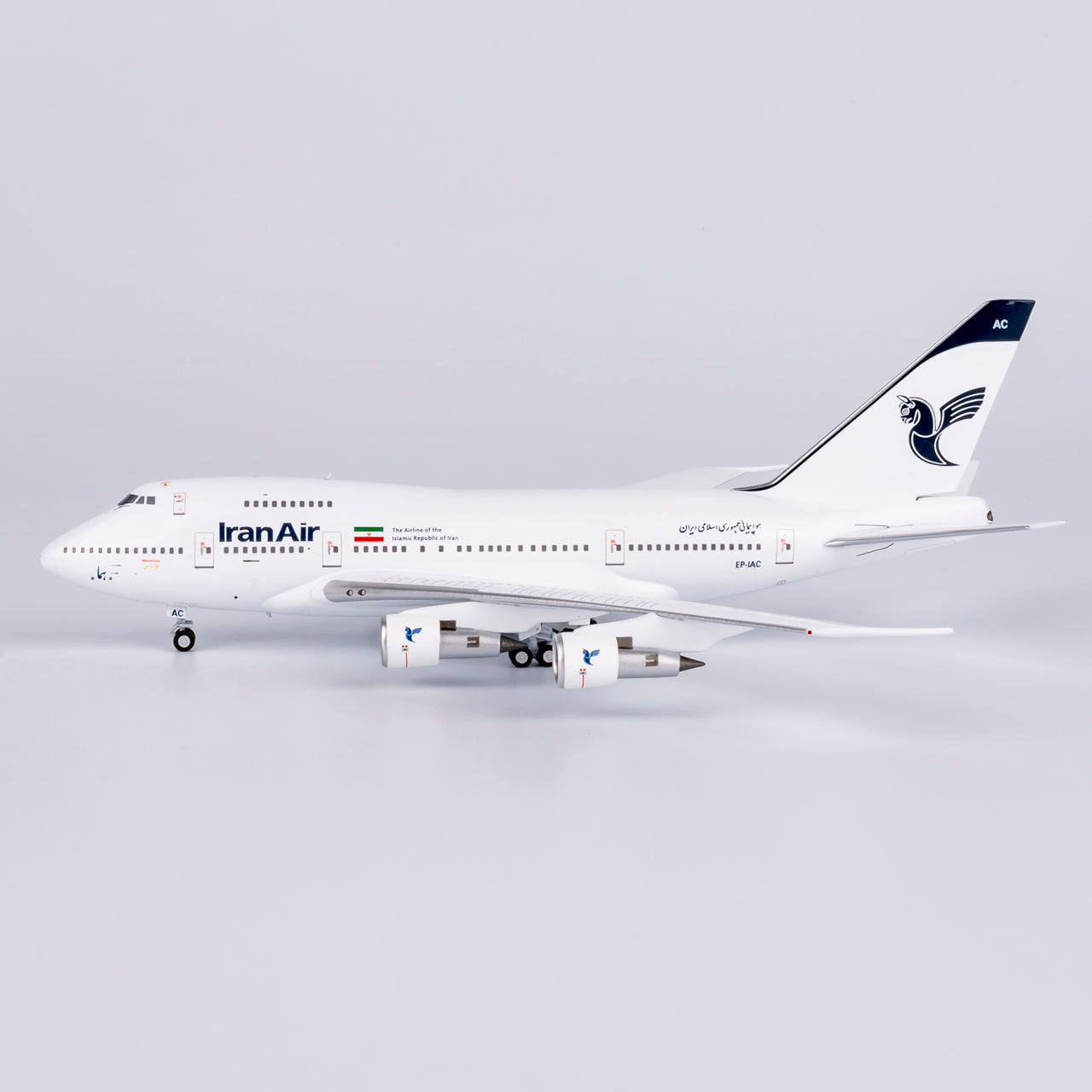Iran Air Boeing 747SP "Last Flight" EP-IAC