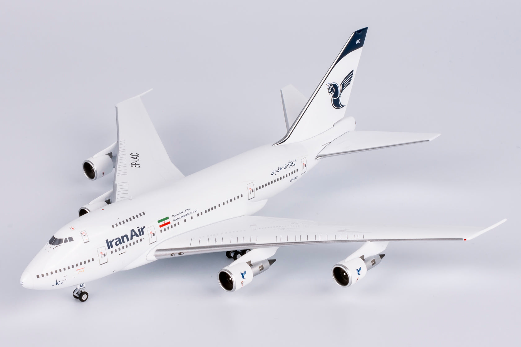 Iran Air Boeing 747SP "Last Flight" EP-IAC