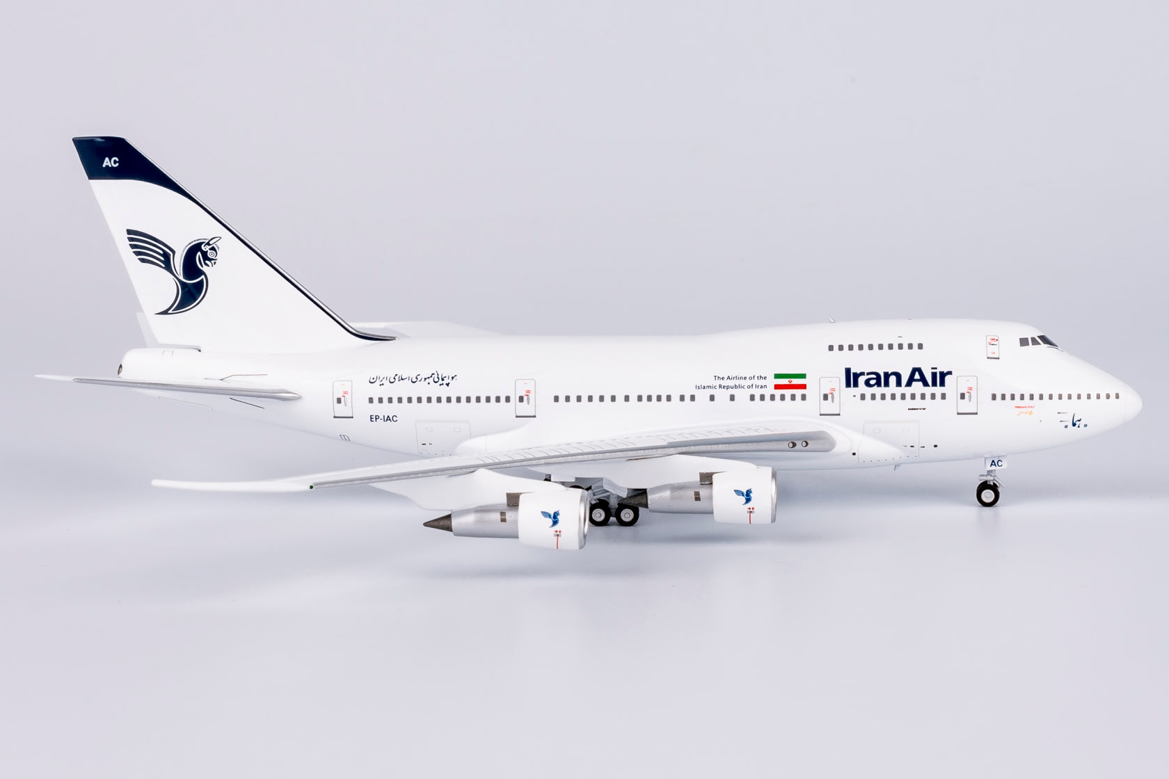 Iran Air Boeing 747SP "Last Flight" EP-IAC
