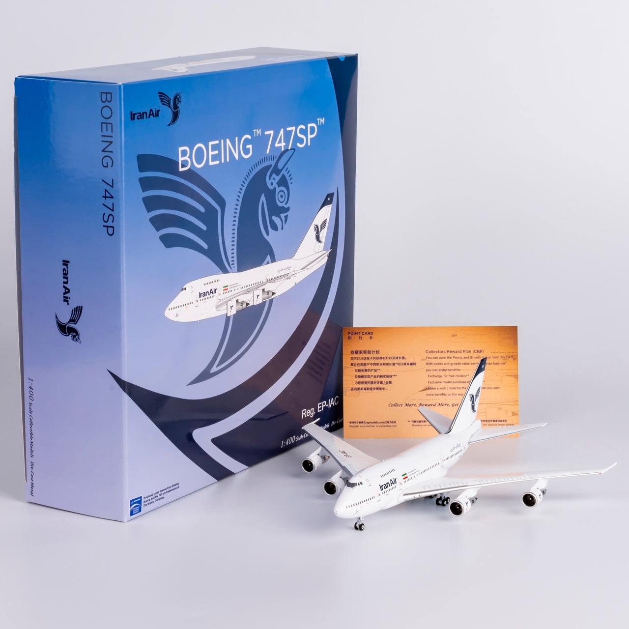 Iran Air Boeing 747SP "Last Flight" EP-IAC