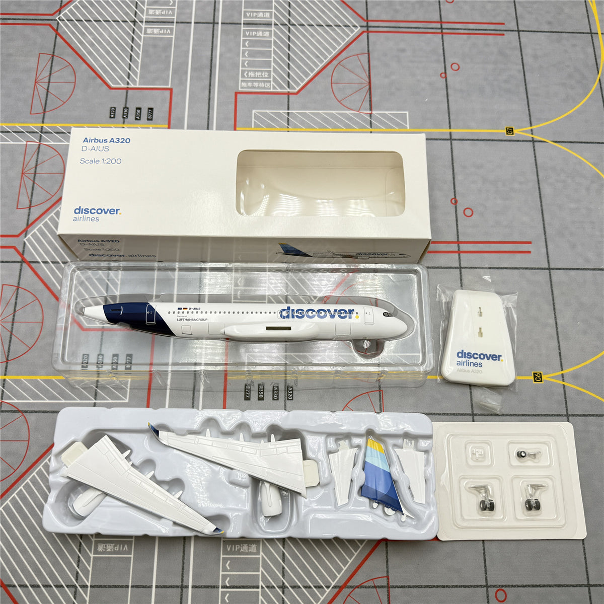 1/200 Lufthansa A320 - cover