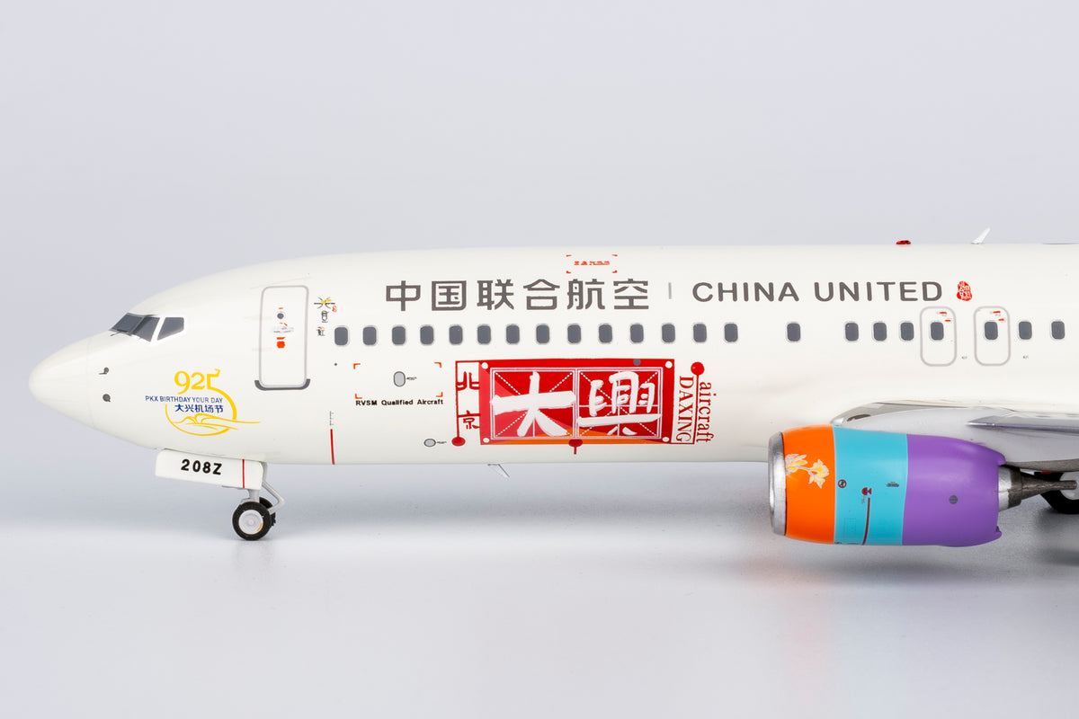 1/200 China United Airlines Boeing 737-800 B-208Z NG08006