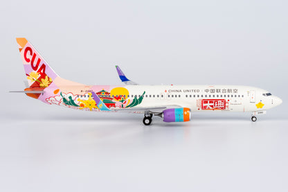 1/200 China United Airlines Boeing 737-800 B-208Z NG08006
