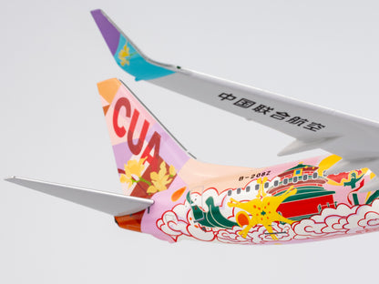 1/200 China United Airlines Boeing 737-800 B-208Z NG08006