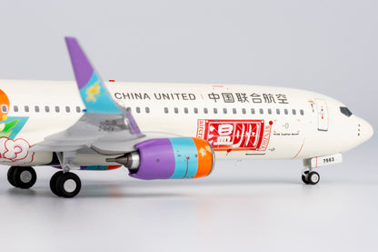 1/200 China United Airlines Boeing 737-800 B-7563 NG08008