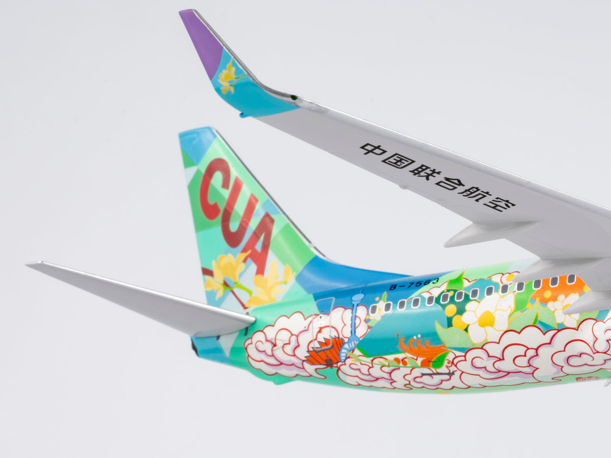 1/200 China United Airlines Boeing 737-800 B-7563 NG08008