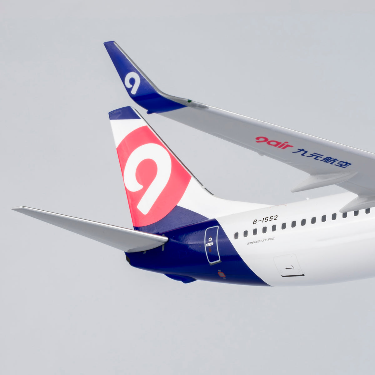 1/200 9 Air Boeing 737-800 B-1552 NG08033