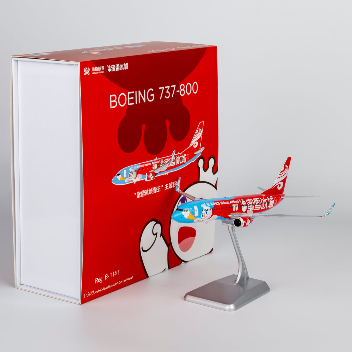 1/200 Hainan Airlines Boeing 737-800 B-1141 NG08079 - cover
