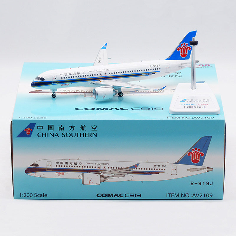 1/200 China Southern Airlines C919 B-919J AV2109 - cover