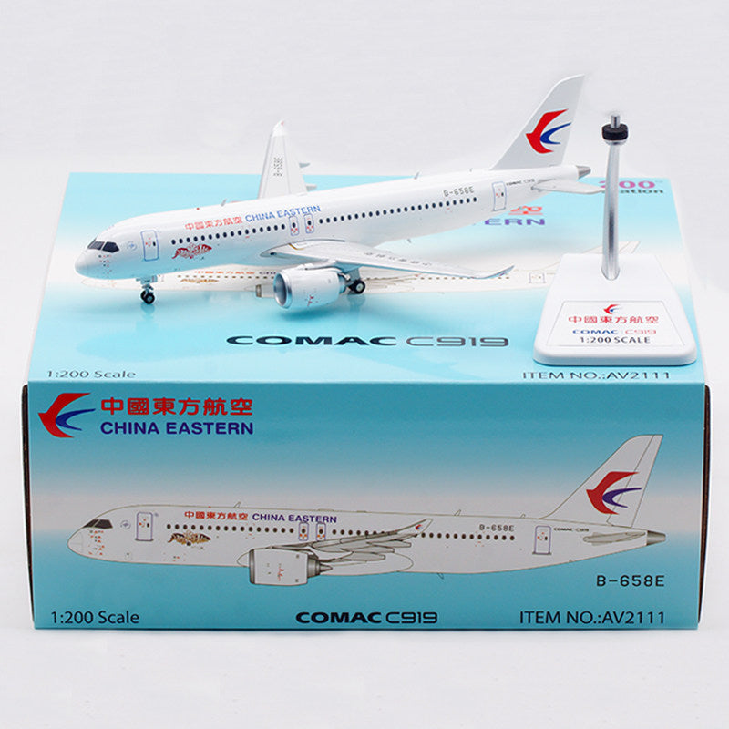 1/200 China Eastern Airlines C919 B-658E AV2111 - cover