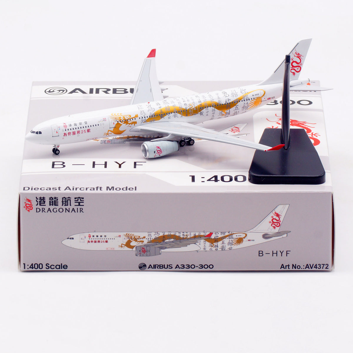 1/400 Dragonair A330-300 B-HYF AV4372 - cover