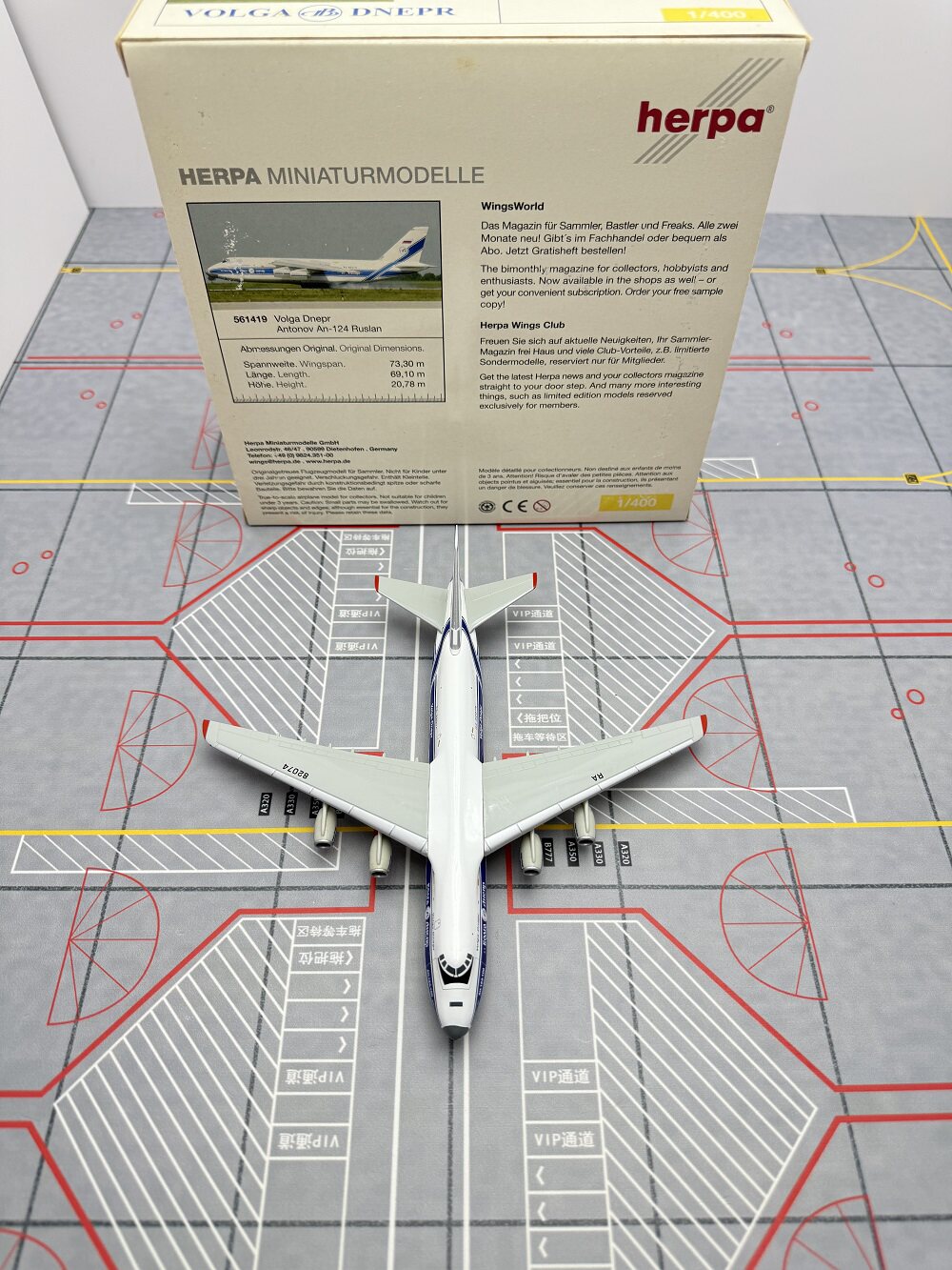 1/400 Volga-Dnepr AN-124 RA-82074 561419 - image 10