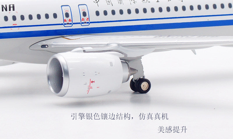 1/200 Air China C919 B-919X AV2112 - image 10