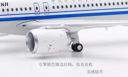 1/200 Air China C919 B-919X AV2112 - image 10