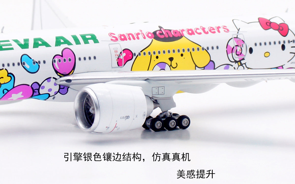 1/400 EVA Air B777-300ER B-16740 AV4290 - image 10