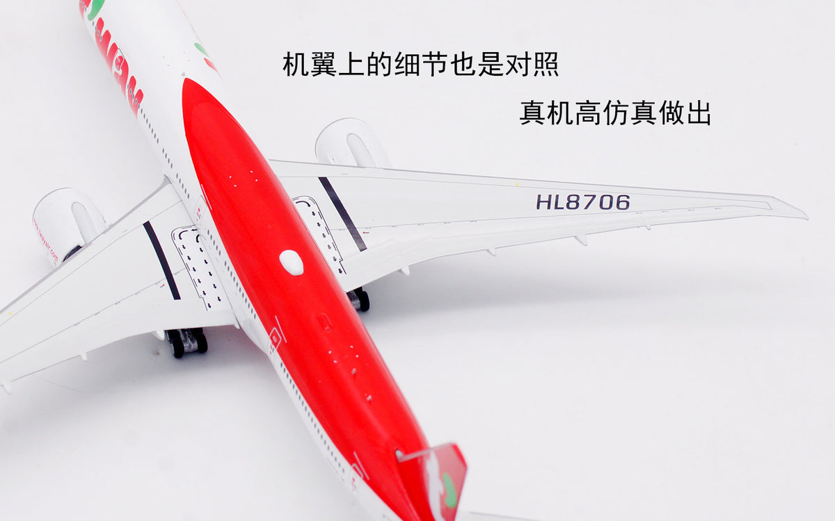 1/400 TwayAir B777-300ER HL8706 AV4297 - image 10