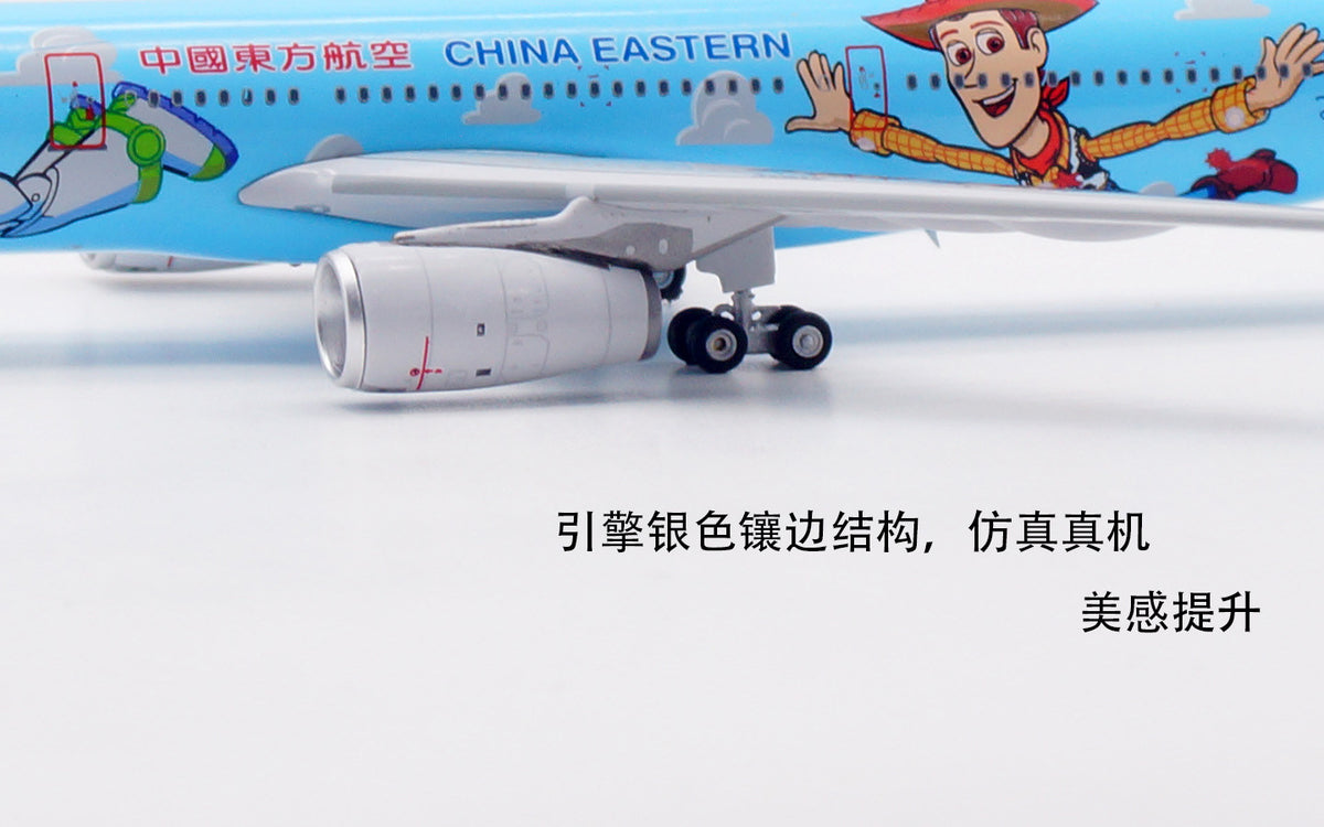 1/400 China Eastern Airlines A330-300 B-5976 AV4337 - image 10
