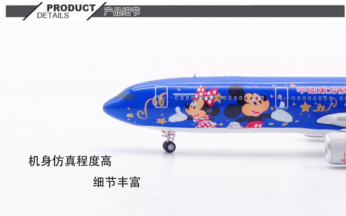 1/400 China Eastern Airlines A330-300 B-6507 AV4338 - image 10