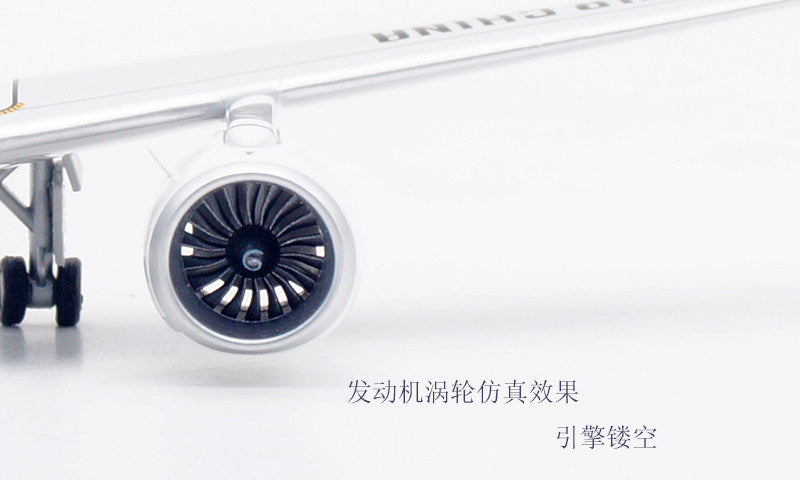 1/200 Air China C919 B-919X AV2112 - image 11