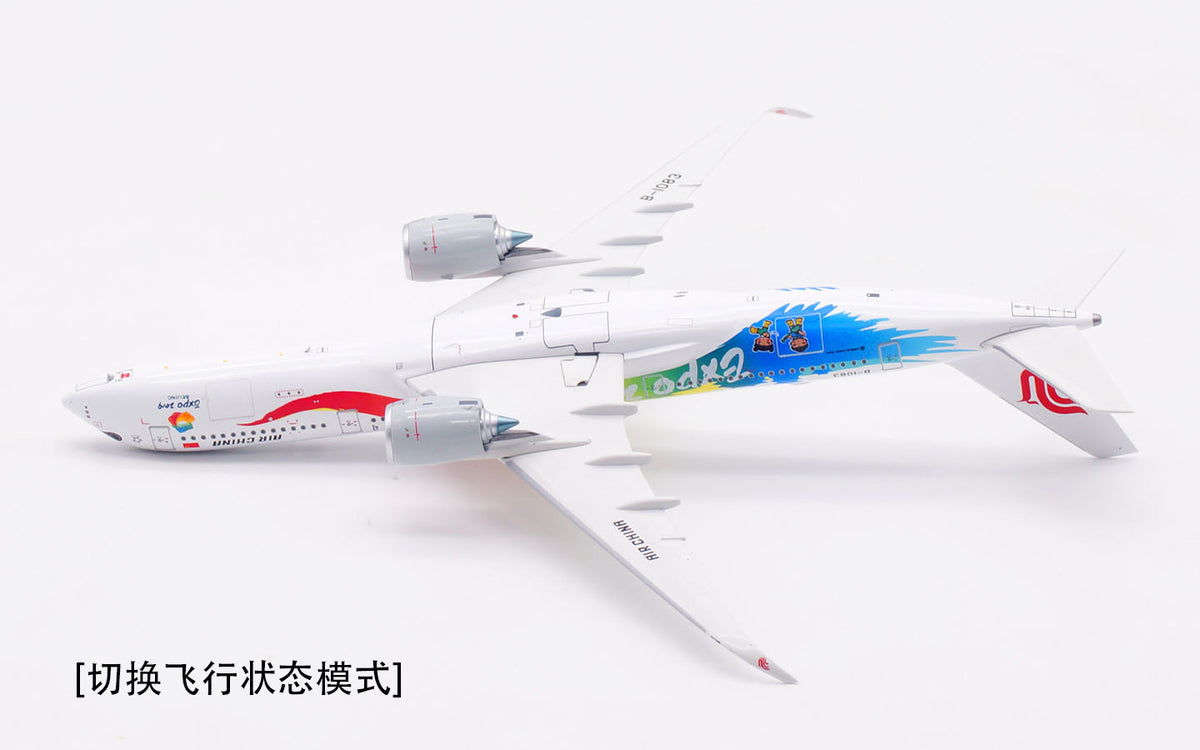 1/400 Air China A350-900 B-1083 AV4021 - image 11