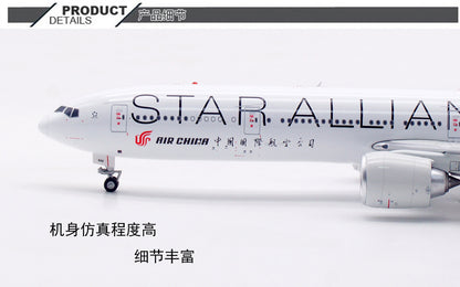 1/400 Air China B777-300ER B-2032 AV4177 - image 11
