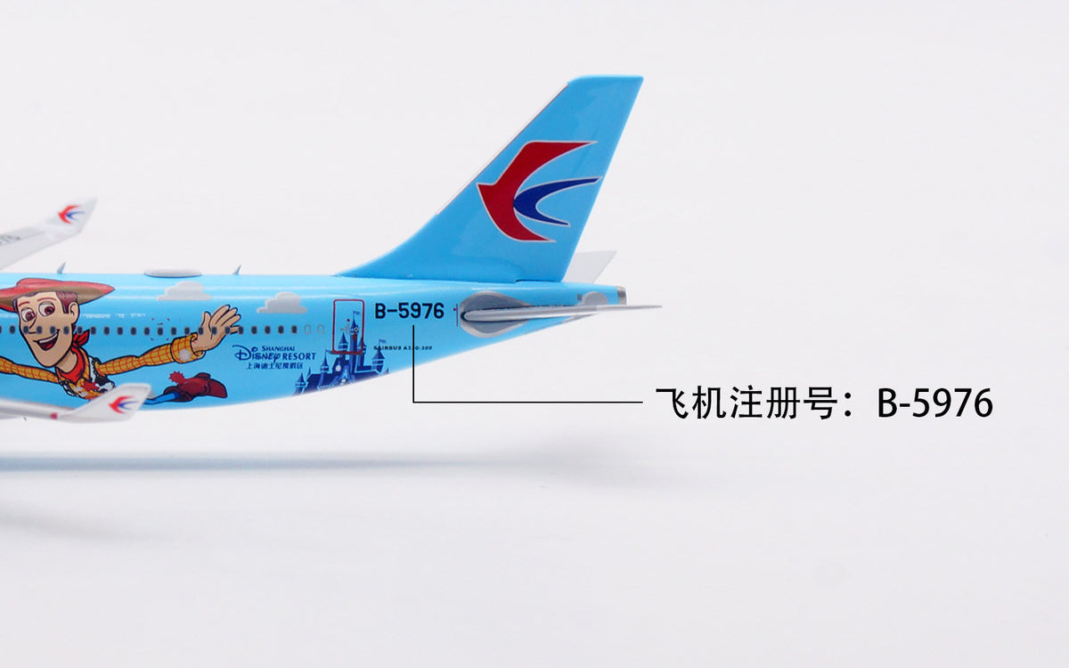 1/400 China Eastern Airlines A330-300 B-5976 AV4337 - image 11