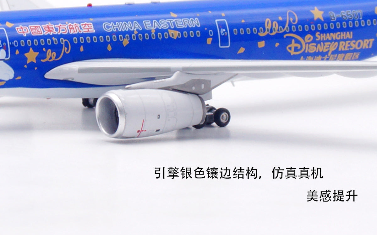 1/400 China Eastern Airlines A330-300 B-6507 AV4338 - image 11