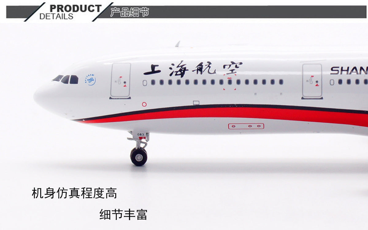 1/400 Shanghai Airlines A330-300 B-6083 AV4371 - image 11