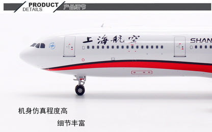 1/400 Shanghai Airlines A330-300 B-6083 AV4371 - image 11