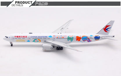 1/400 China Eastern Airlines B777-300ER B-7882 AV4378 - image 11