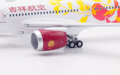 1/400 Juneyao Airlines B787-9 B-20EQ AV4396 - image 11