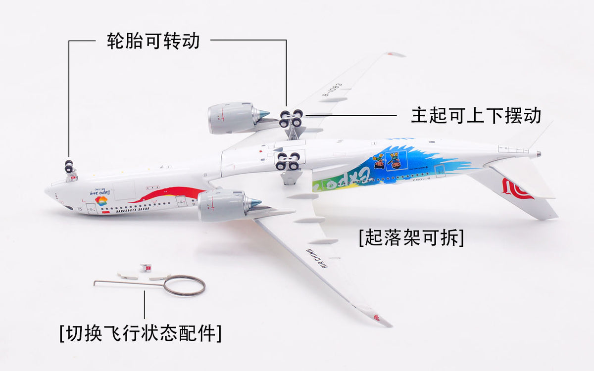 1/400 Air China A350-900 B-1083 AV4021 - image 12