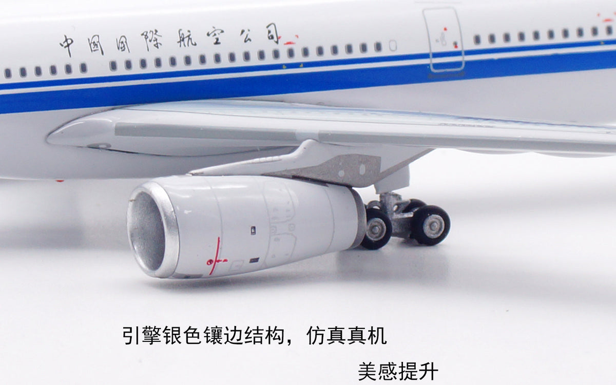 1/400 Air China A330-300 B-5916 AV4360 - image 12