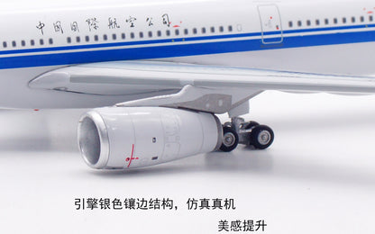 1/400 Air China A330-300 B-5916 AV4360 - image 12