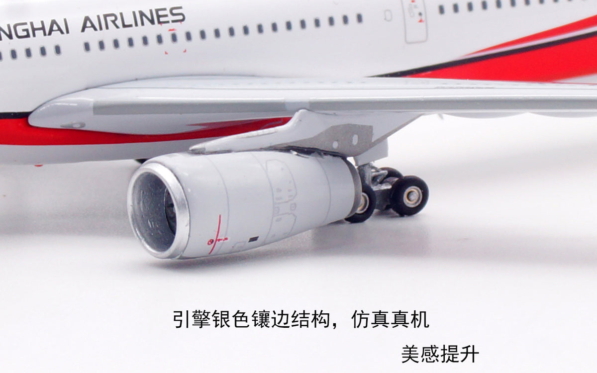 1/400 Shanghai Airlines A330-300 B-6083 AV4371 - image 12